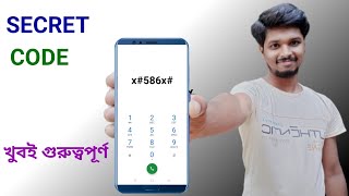 Secret code for android mobile | secret codes screenshot 2