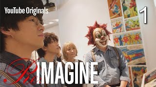 EP 1 First Contact | Re:IMAGINE EP 1 First Contact | Re:IMAGINE