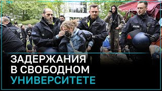 В Свободном Университете В Берлине Полиция Арестовала Студентов