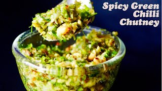 Spicy Green Chilli Chutney recipe, Thecha recipe, Khurda recipe, side dish for roti, bhakri, rice