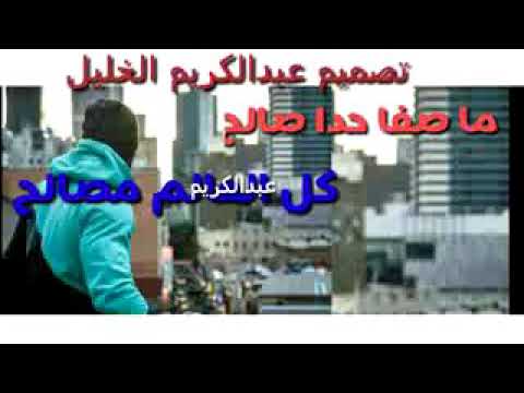 كل العالم مصالح