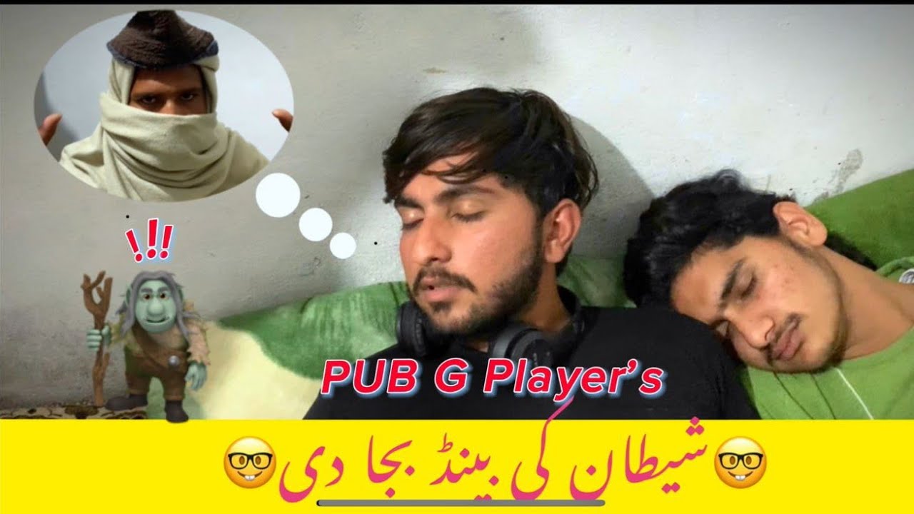 Sheitan ki band bja de | New Funny Video | The Triple Pack | Triplee_PacK | Funny | Viral🤣🤣🤣