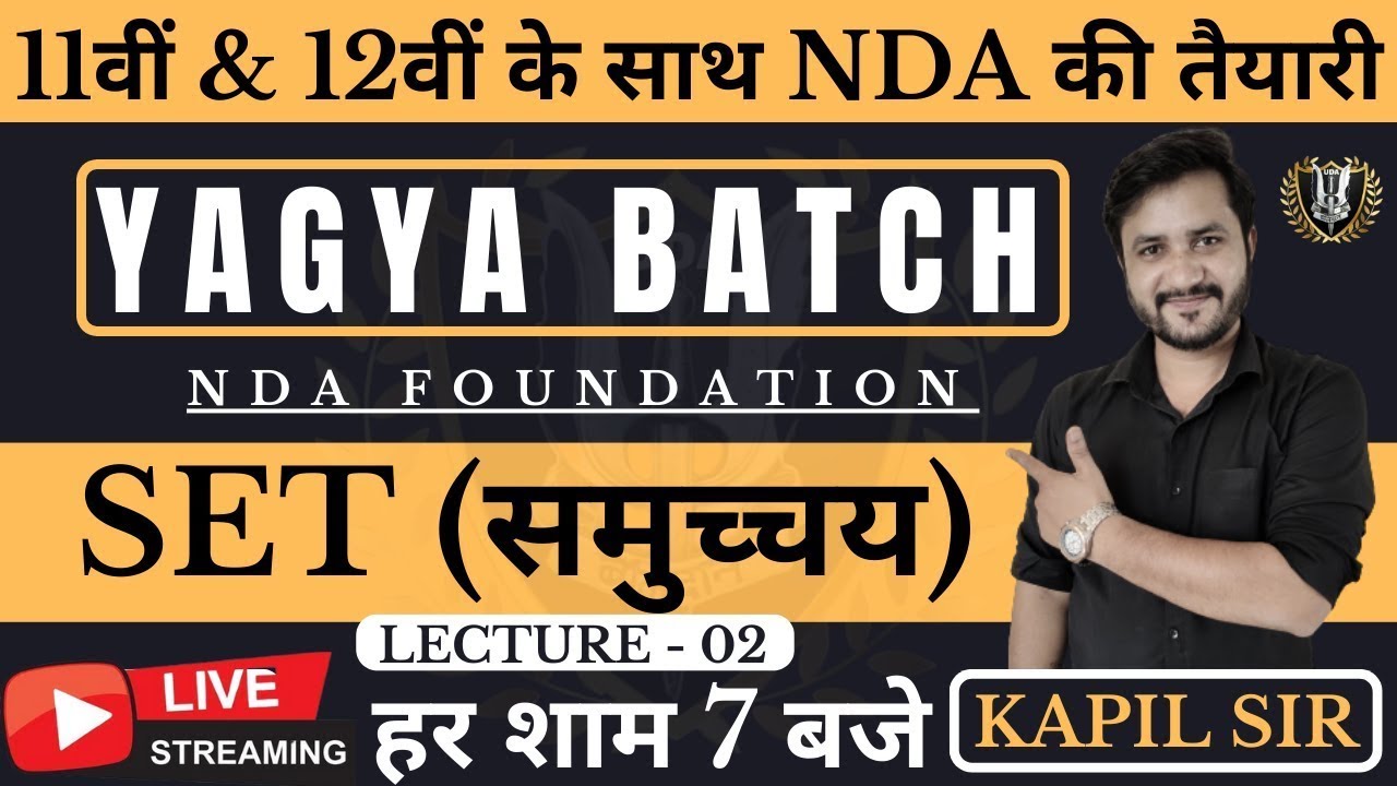 NDA Maths Live Classes | Class 11th Maths | Set Day 2.1 | Unique ...