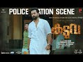 Kaduva  police station scene  prithviraj sukumaran  shaji kailas  supriya menon  listin stephen