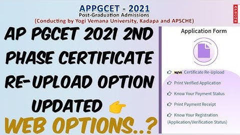 AP PGCET 2021 2nd Phase Certificate Re-upload Option update//AP PGCET 2021 2nd Phase Web options.?