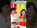 【苦瓜】跟著老師學神技！除瓜囊＋冰鎮，苦瓜的正確打開方式！#健康好生活 #譚敦慈 #林秋香 #苦瓜 #shorts