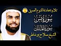قران كريم بصوت جميل جدا قبل النوم الشيخ صلاح بو خاطر راحة نفسية لا توصف Quran Recitation 