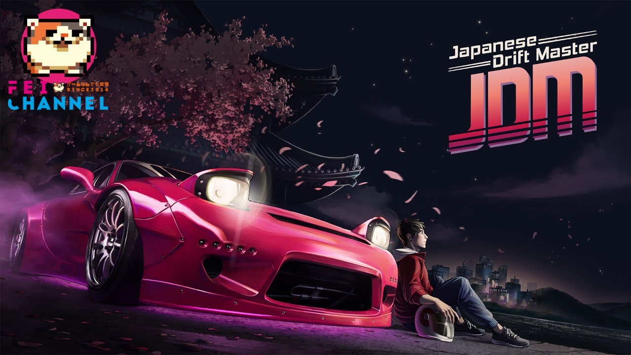 （雑誌）WARP ワープ　ロールプレイングゲーム必勝法（改造プログラム付） JDM: Japanese Drift Master】日本を舞台にしたオープンワールド