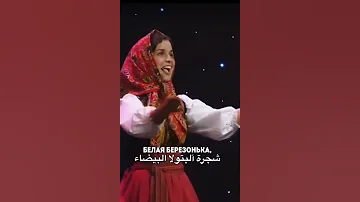 اخر شي قصدي لايك واشتراك متابعيني الكول اغنية روسية 2024 
