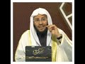 حكم لبس البنت لبس يبرز مفاتنها امام ابوها واخوانها الشيخ عزيز العنزي