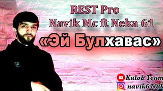 REST PRo (Navik Mc) ft. Neka 61 - Эй булхавас (2020)