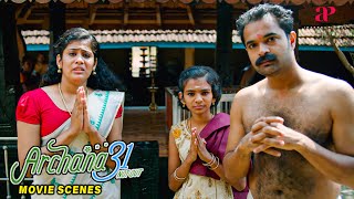 Archana 31 Not Out Malayalam Movie | Watch how Hakkim confesses his love for Aishwarya! | Aishwarya
