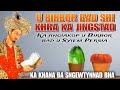 U birbor bad shi khra ka jingstad ka jingiakop bad u syiem persia hyndai