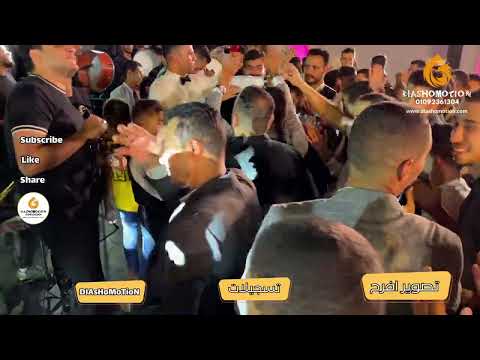 مشدوده اجزائي النجم حمو بيكا و الباش مدمر احمد حلمي ابو تريكه دا صباح الحظ بجد يعنى 01067690360