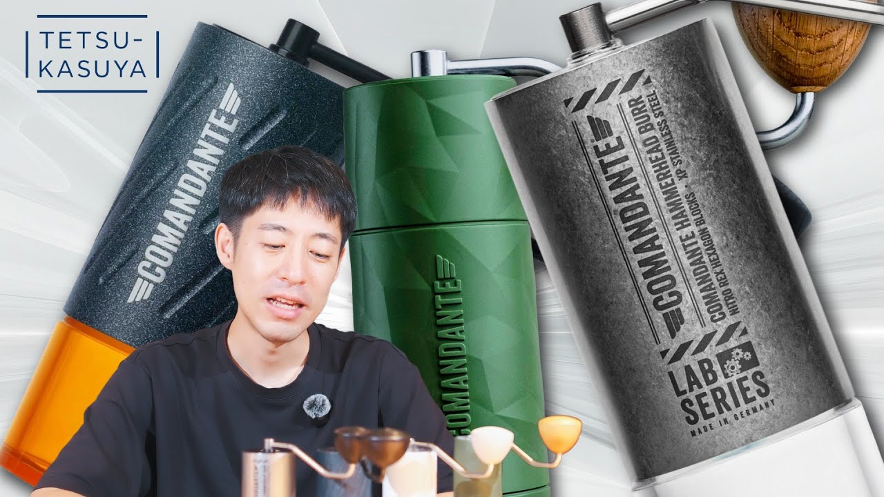 【NEW】パカマラを愛しすぎて完成した「ハンマーヘッドバー」｜コマンダンテ ラボシリーズ