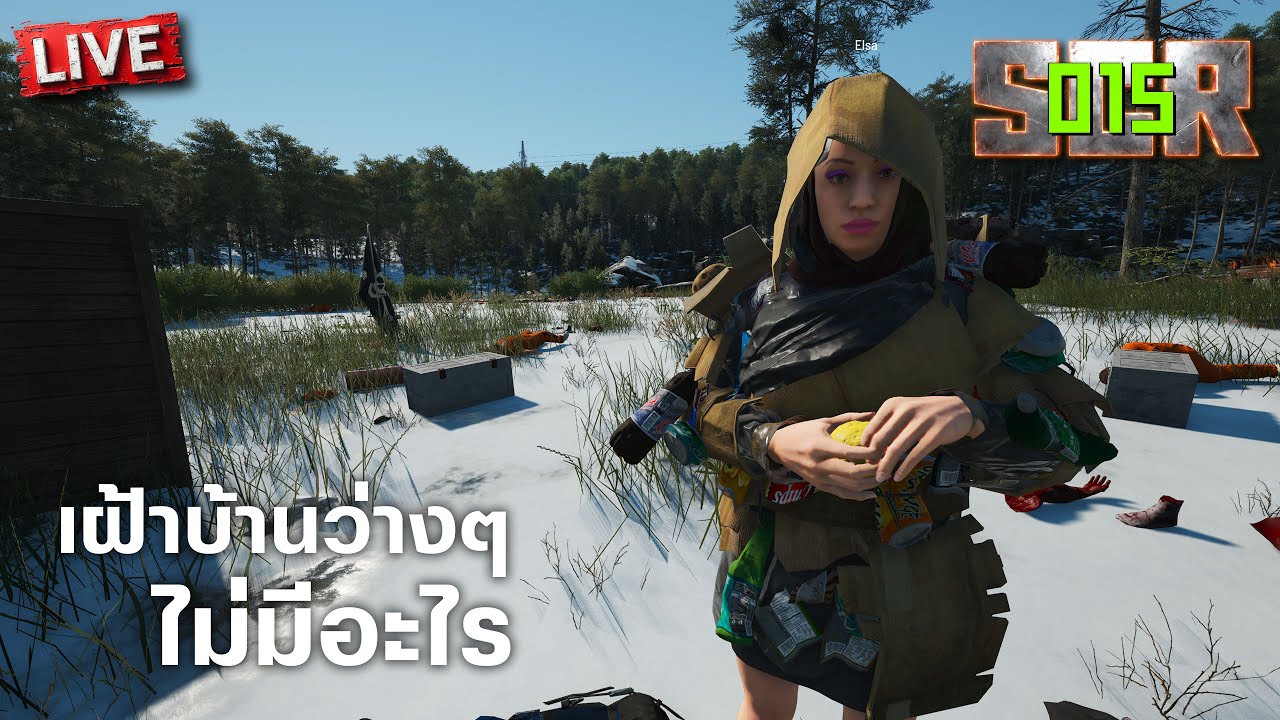 SCR-015 เฝ้าบ้านว่างๆ ไม่มีอะไร