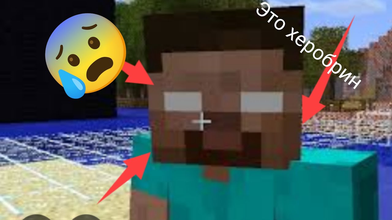 Я призвал Херобрина 