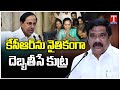 Mla vemula prashanth reddy says we strongly condemn mlc kavitha arrest  t news