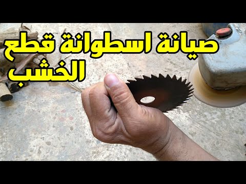 ما لم تعرفه عن اسطوانة قص قطع الخشب   