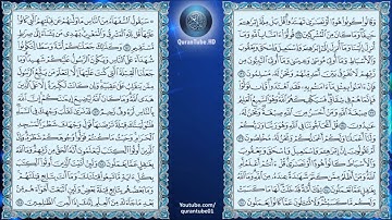مشاري العفاسي | 002 : سورة البقرة | حفص عن عاصم