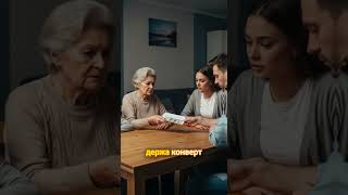 💰Она просила помочь с долгами… А это был тест! #мотивация