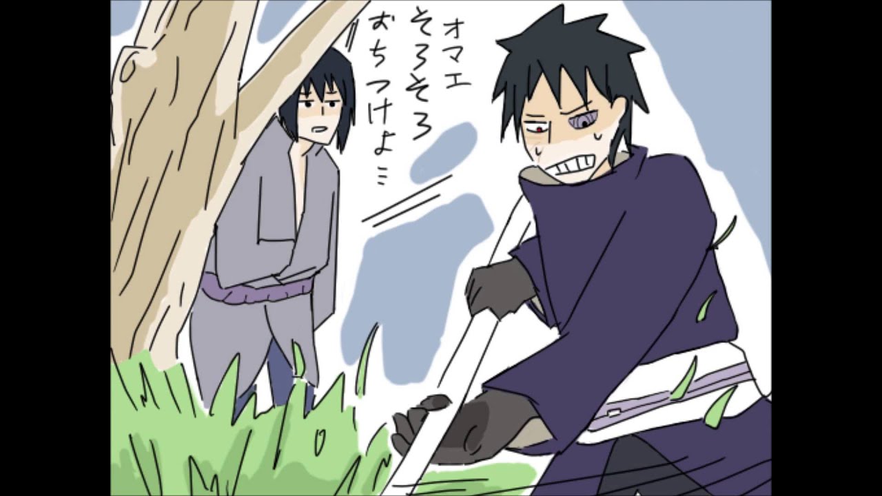 【トレス】うちはオビトで25才【ナルト】