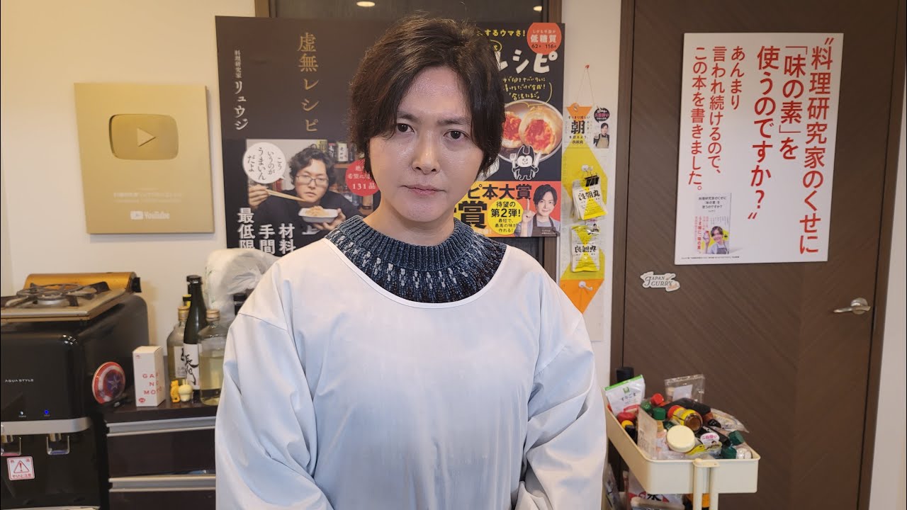 新年一発目の生料理！