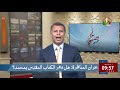 ملخص لبعض ردود الشيخ الدكتور منقذ السقار على المنصر رشيد حمامي و إفحامه 