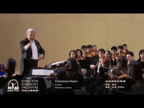 Taiwanese Dance - Shen Yun Symphony Orchestra