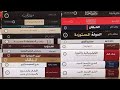 أنواع القراءة ١ القراءة الاستكشافية ما هي القراءة الاستقصائية او الاستكشافية 