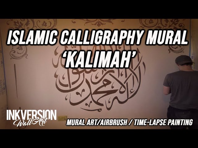 10 Tips to Stenciling Islamic Calligraphy 