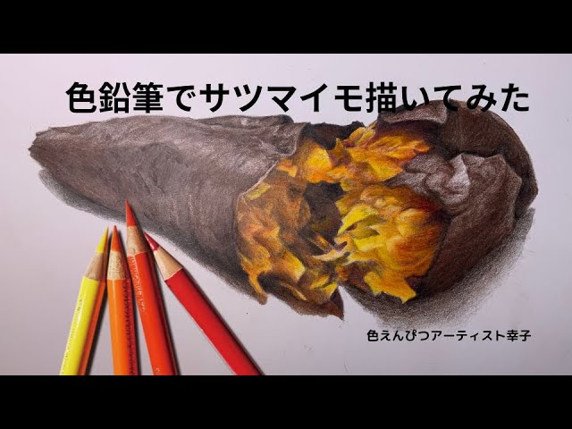 色鉛筆画 色鉛筆画 川蝉(かわせみ) A4 絵画 Fuku-sun 通販 9914025