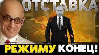 🔥Дворцовый переворот и падение кремлёвского режима! путина жёстко кинули! Рамиз Юнус