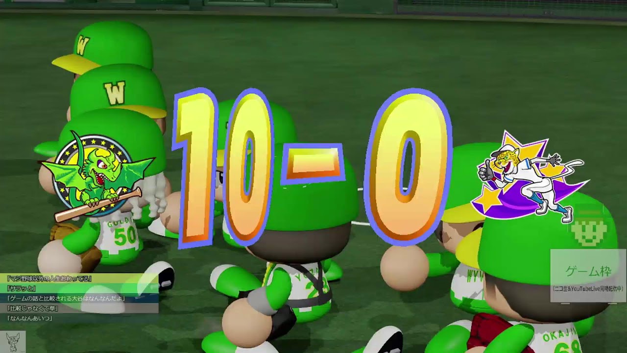 ゲーム枠(Switch) パワプロクンポケットR 実況プレイ！ 2026/04/03