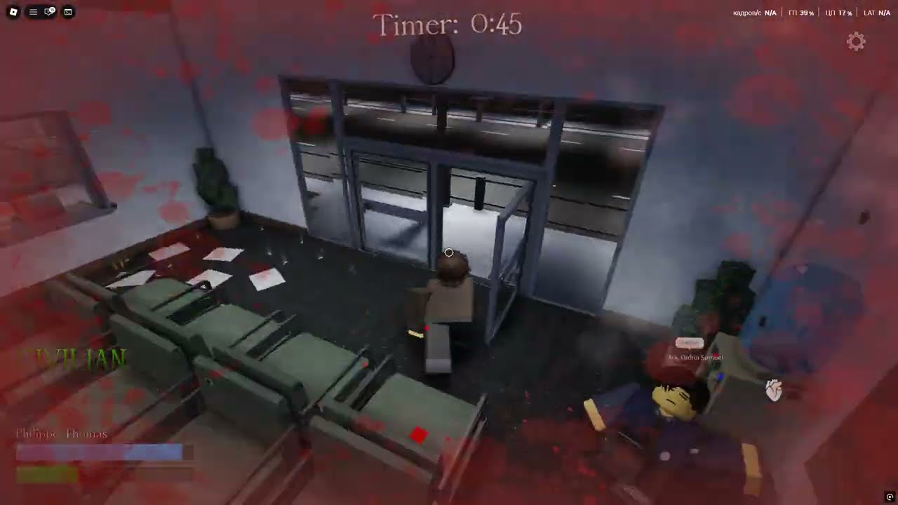 NO WAY OUT, Police station (spectating)