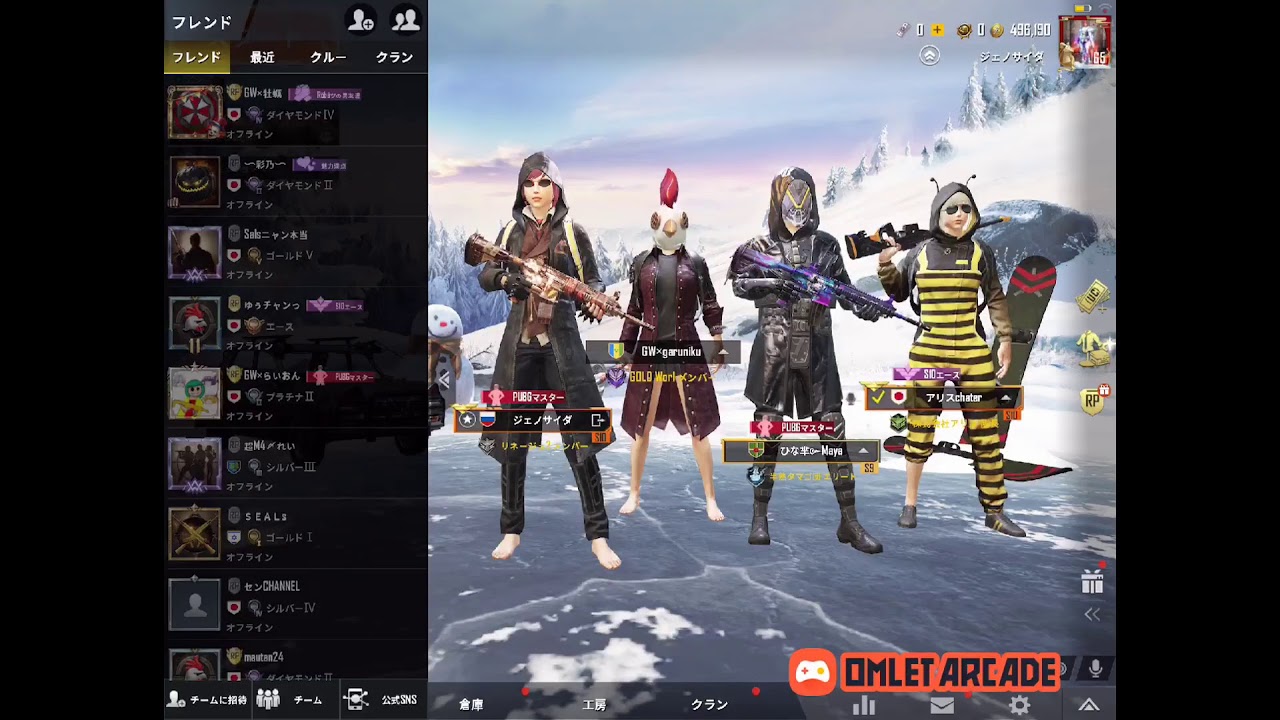 Pubg Mobile 夜練習 ランク上げ エースまで頑張る 適当pt Youtube