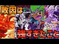 【ジョジョ】強すぎて不遇な扱いを受けたスタンドたち