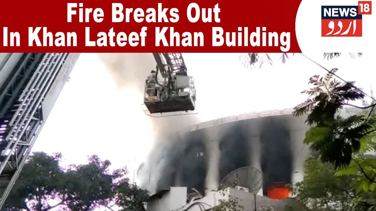 Massive Fire Breaks Out In Khan Lateef Khan Building In Hyderabad