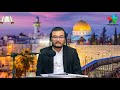 Birkat Hamazon Harakhaman Hu Idia Hu Tamtah Vei Kisei Ham Birkat Hamazon Harakhaman Hu Idia Hu Tamtah Vei Kisei Ham