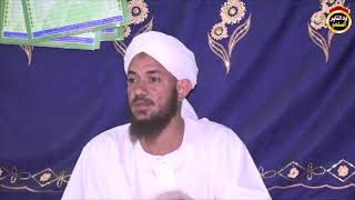 الشيخ أحمد البدوي حفظه الله - ماهي البركة الحقيقة