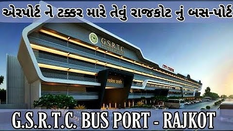 GSRTC Rajkot New Bus Port | WORLD-CLASS BUS PORT RAJKOT |Rajkot bus station |રાજકોટનું નવું બસસ્ટેશન