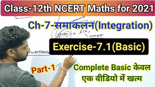 Exercise-7.1(NCERT),/Class-12th Maths Chapter-7-समाकलन(Integration),/Board Exams 2021,/Part-1