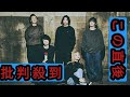 ART-SCHOOL、ミニアルバム『1985』リリース&全国ツアーが決定