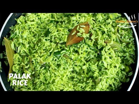 మిగిలిన అన్నంతో ఇలా చెయ్యండి | పాలకూర రైస్ ఇలా ఒక్క సారి చేసి చూడండి |how to make palak rice