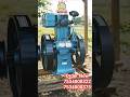 Bharat Low Speed Engine 🙏#youtubeshorts#trending#youtube#ytshorts#shorts#viral#shortvideo#viralvideo
