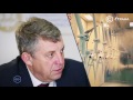 Александр Богомаз, губернатор Брянской области | ПМЭФ-2017 | Телеканал «Страна»