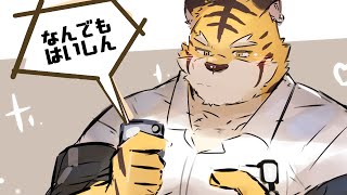 なんでもしていい配信