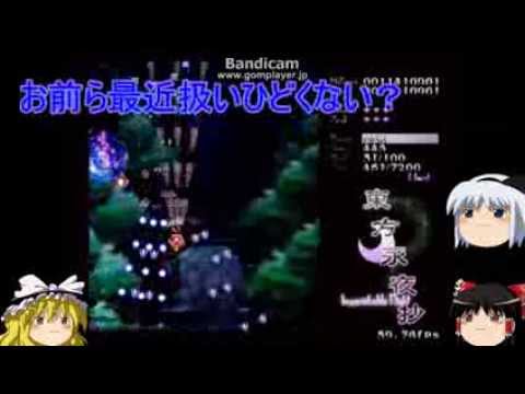 [画質改訂版]【クリスマス企画】いろんなゲームをゆっくり実況 part3『東方永夜抄』