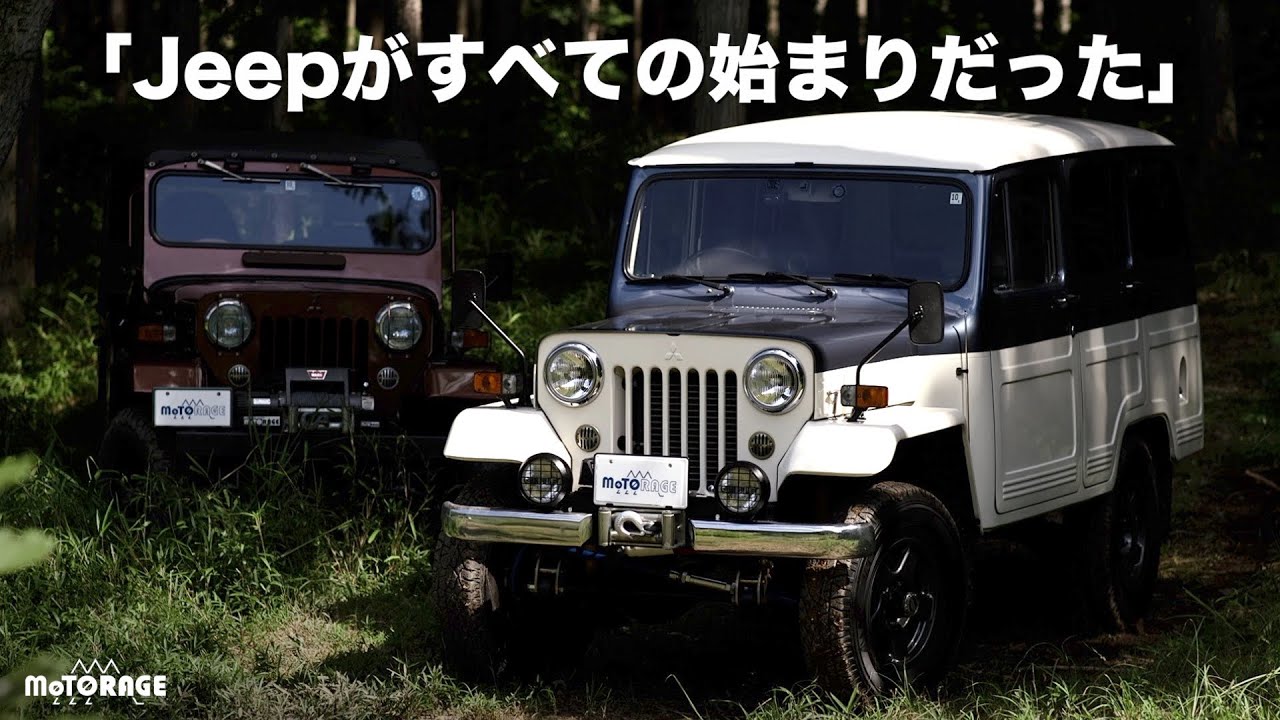 マルイ/オフロード 三菱JEEP 東京マルイのモーターライズカー: KONGの日記