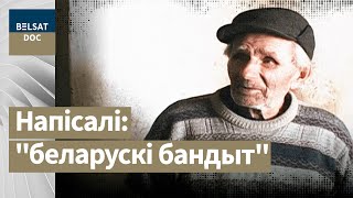 ВАРГАНЫ – деревня на границе Западной и Восточной Беларуси, реж. Денис Олейник, Беларусь, 2008 г.